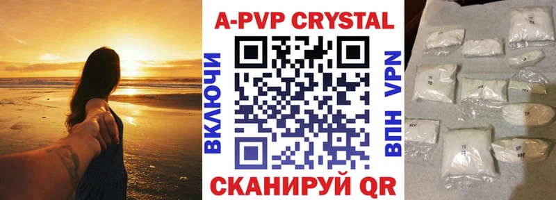 Alpha-PVP мука  Купить  Майкоп 