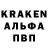 Альфа ПВП кристаллы Artem unknown