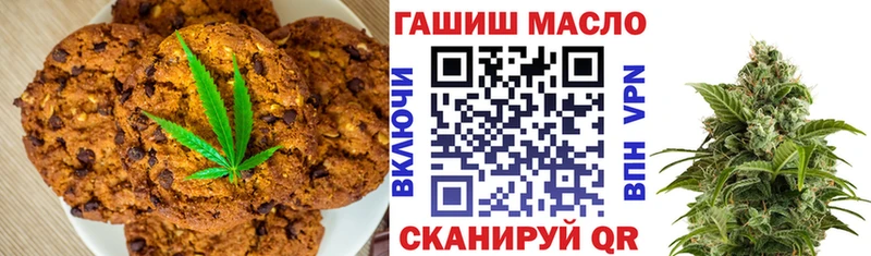 Cannafood марихуана  Купить где  Майкоп 