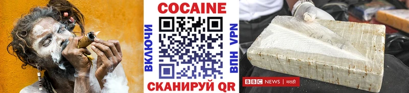 КОКАИН 98%  Купить где  Майкоп 