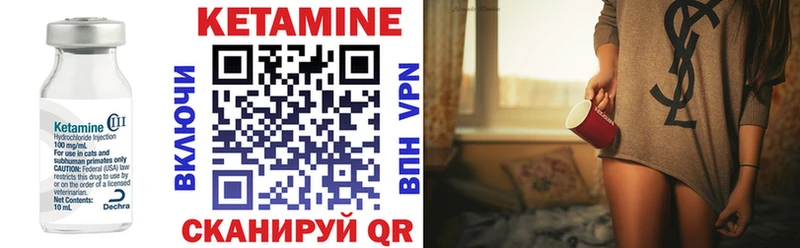 Кетамин ketamine  Купить  Майкоп 