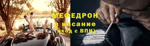 крисы Волосово