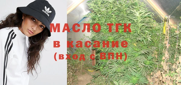 крисы Волосово