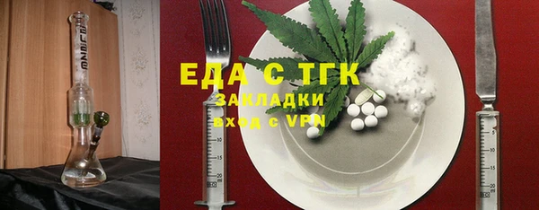 спайс Володарск