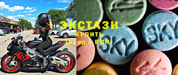шишки Волоколамск