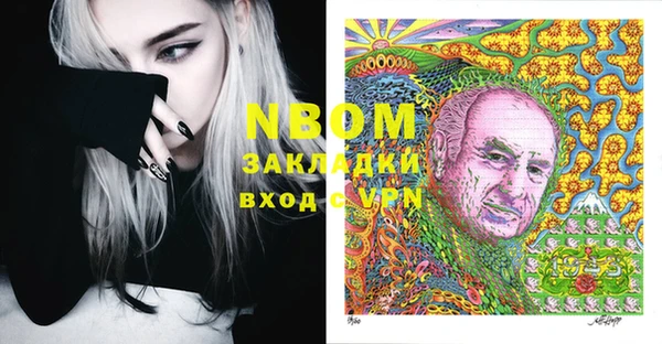крисы Волосово