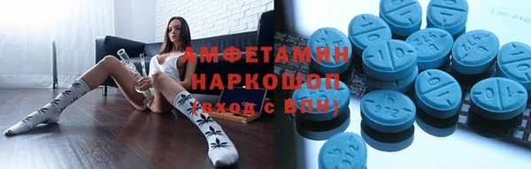 шишки Волоколамск