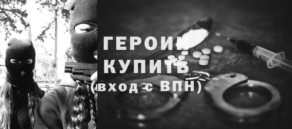 шишки Волоколамск