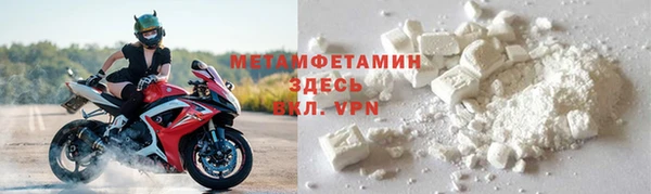 спайс Володарск