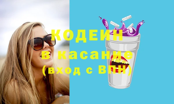 шишки Волоколамск