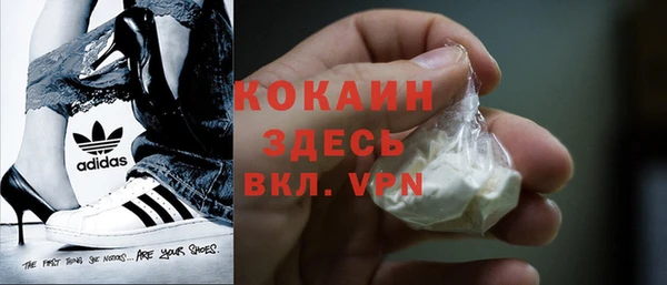 спайс Володарск