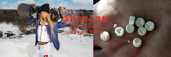 спайс Володарск