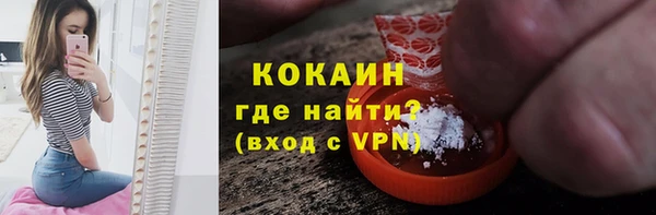 спайс Володарск