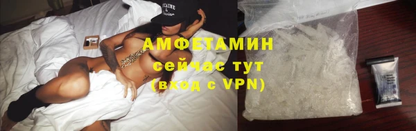 крисы Волосово