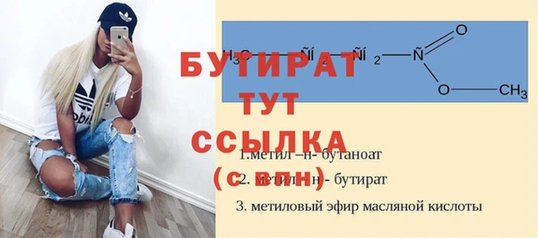 крисы Волосово