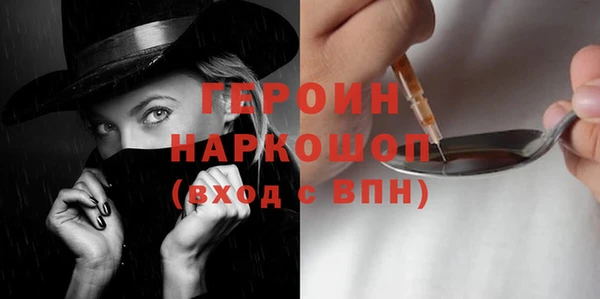 шишки Волоколамск