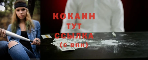 крисы Волосово