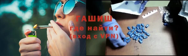 шишки Волоколамск