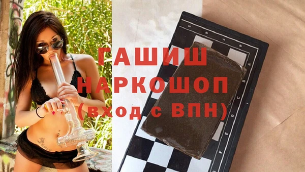 спайс Володарск