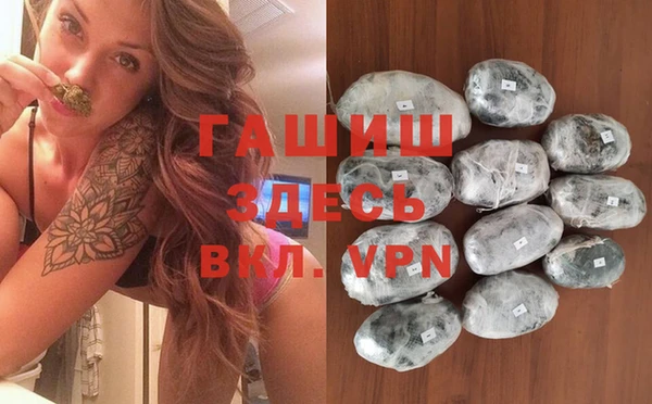 спайс Володарск
