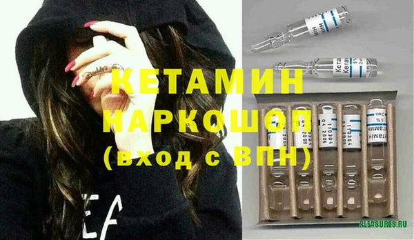 спайс Володарск