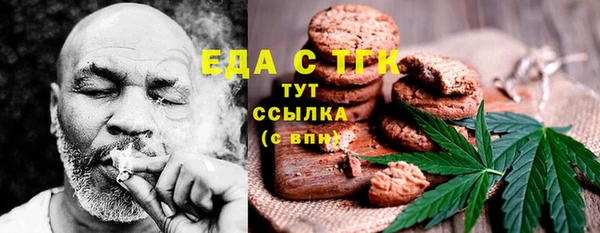 шишки Волоколамск