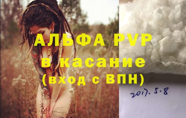 крисы Волосово