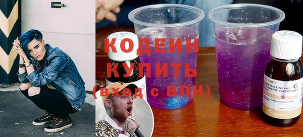 спайс Володарск