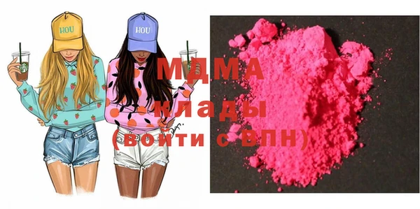 спайс Володарск