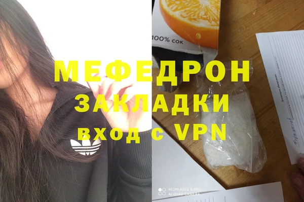шишки Волоколамск