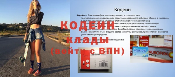 спайс Володарск