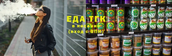 спайс Володарск