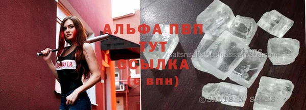 спайс Володарск
