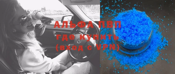 крисы Волосово