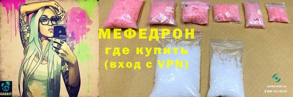 крисы Волосово