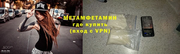 шишки Волоколамск