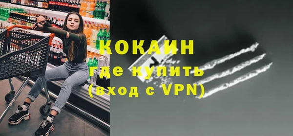 спайс Володарск