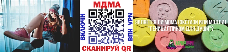 Купить закладки  Майкоп  МДМА Molly 