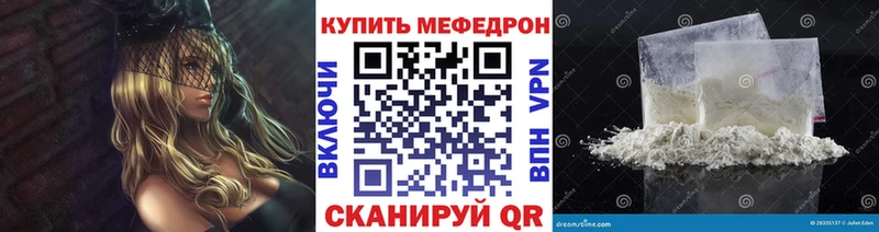 Меф кристаллы  Купить  Майкоп 