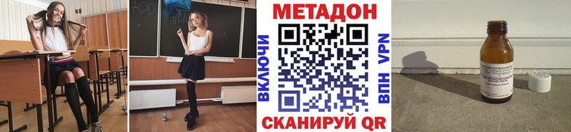 Купить где  Майкоп  МЕТАДОН мёд 