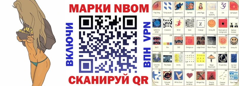 Купить закладки  Майкоп  Марки N-bome 1,5мг 