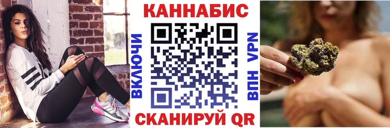 Конопля SATIVA & INDICA  Купить  Майкоп 